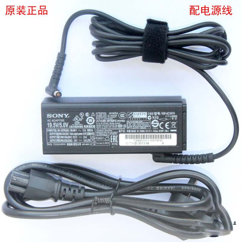 *Brand NEW*SONY AGP-AC19V74 Z13 F13N F11A TAP11 DC 19.5V 2A 5V 1A AC DC ADAPTHE V74 POWER Supply